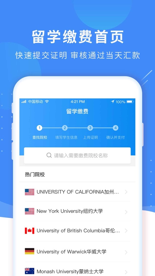 ��ѧ�ɷ�ͨv1.1.0 ��׿��