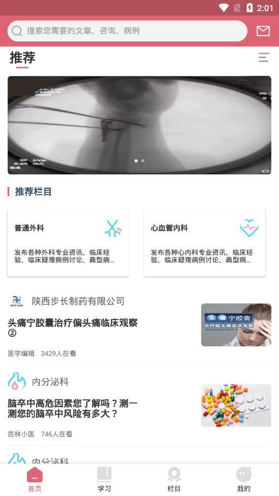 ���ָ���appv1.0.2 ��׿��