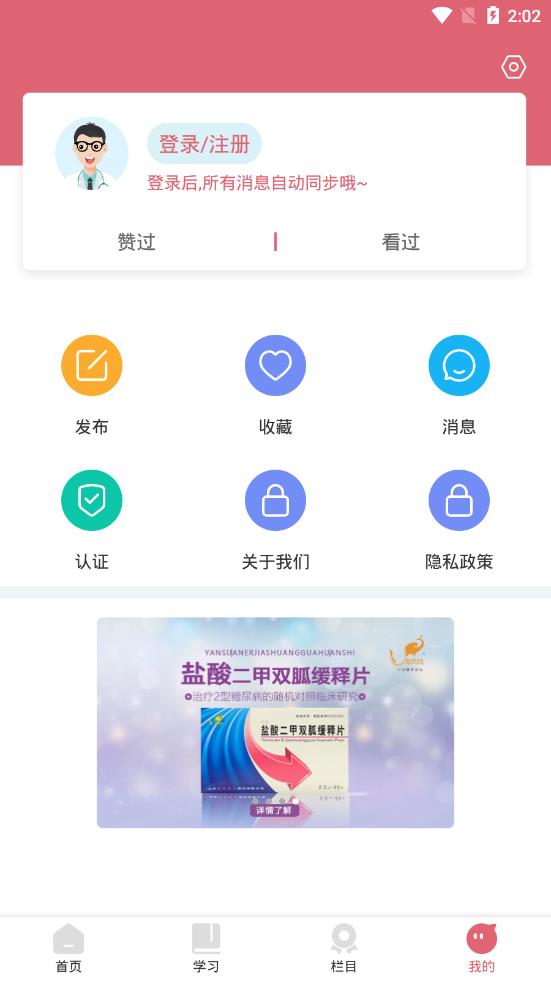 ���ָ���appv1.0.2 ��׿��