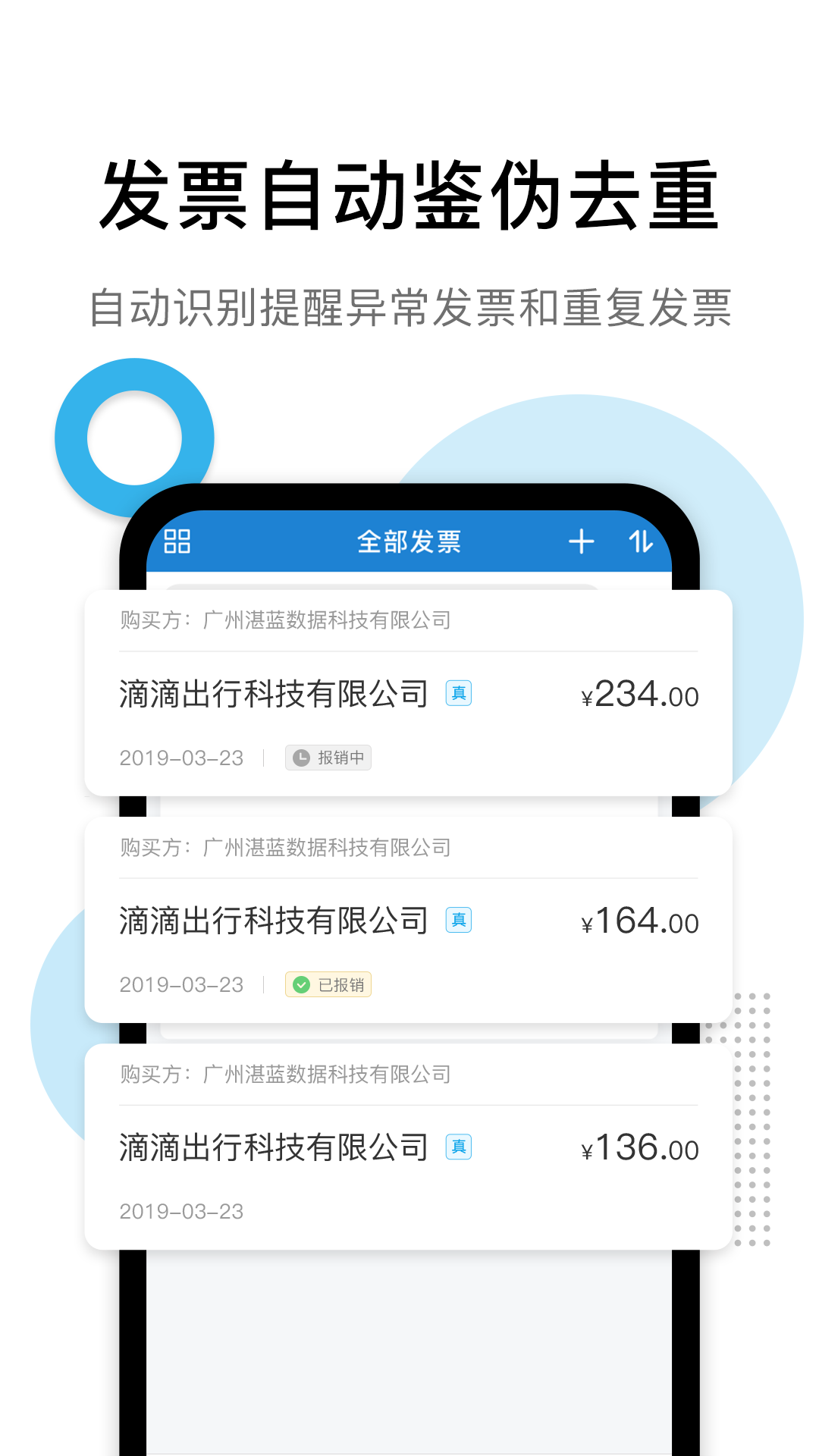 Ʊ˰�������v1.1.2 ��׿��