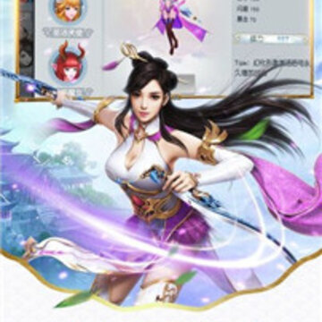 沧元修真内购版 沧元修真内购版
