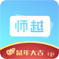 ʦԽappv1.2.4 ��׿��