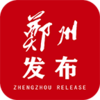 郑州发布appv1.0.1 安卓版