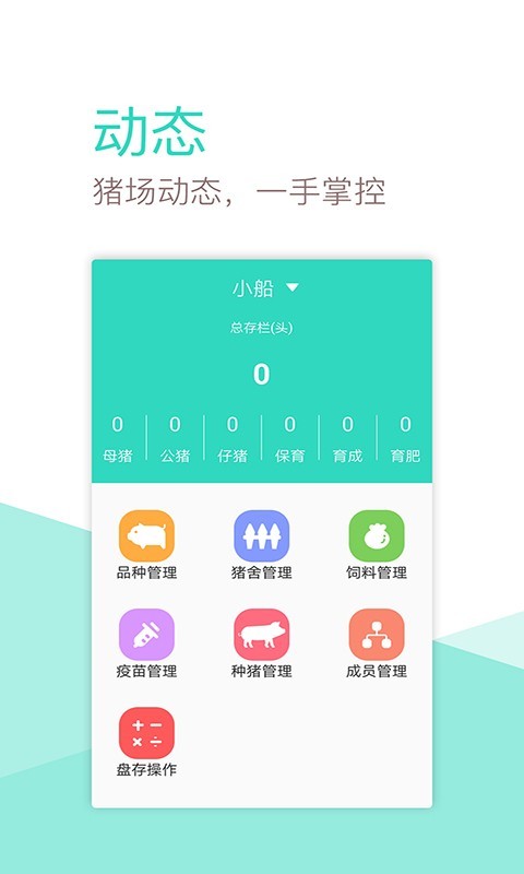 ������ֳv1.0 ��׿��