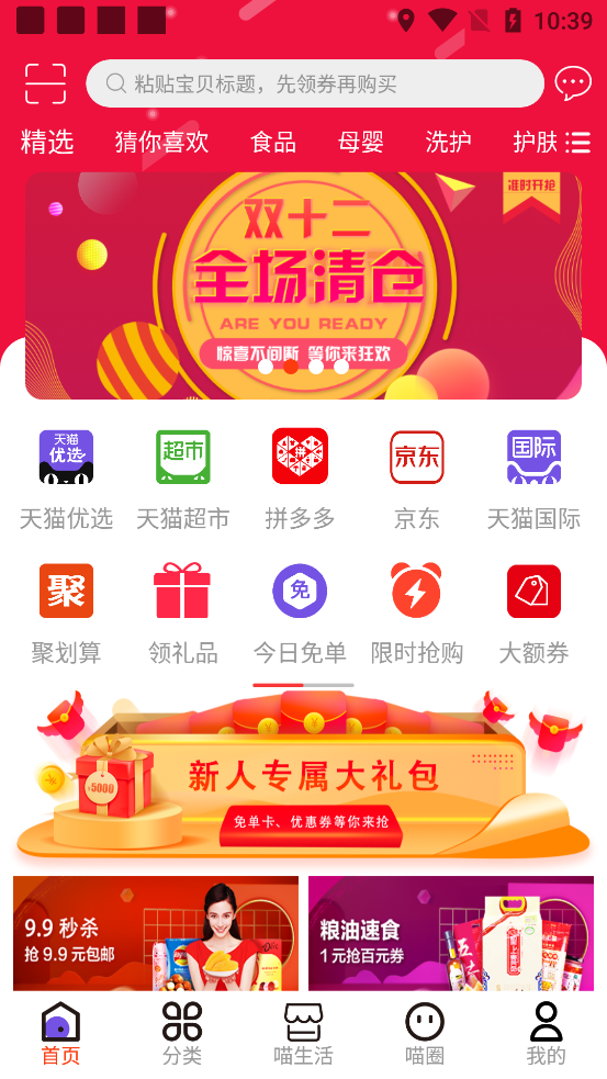 ������appv4.6 ��׿��