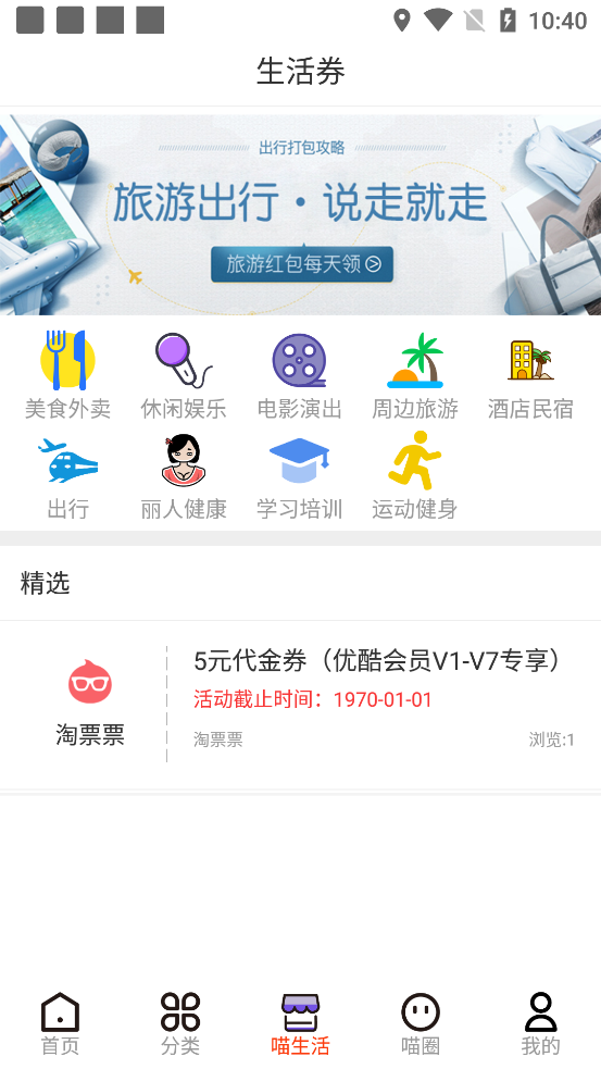 ������appv4.6 ��׿��