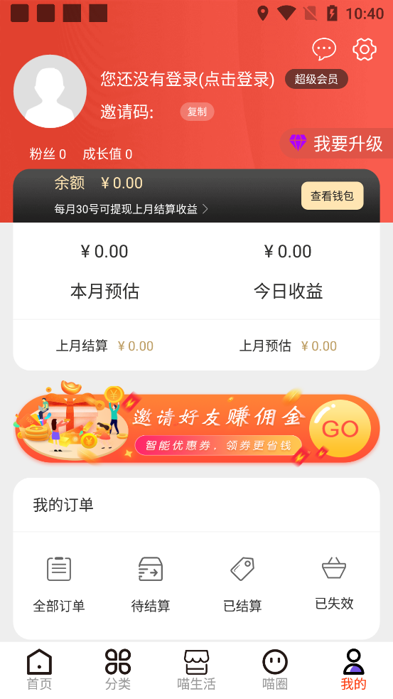 ������appv4.6 ��׿��