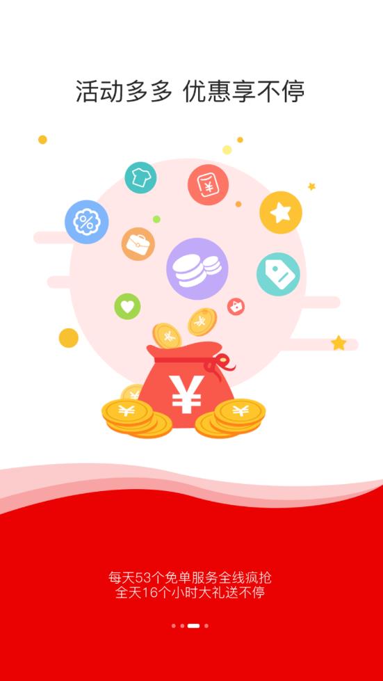 ����һ��v1.5.0 ��׿��