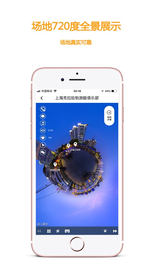 ������appv1.3.5 ��׿��