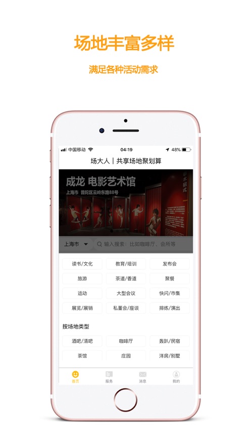 ������appv1.3.5 ��׿��