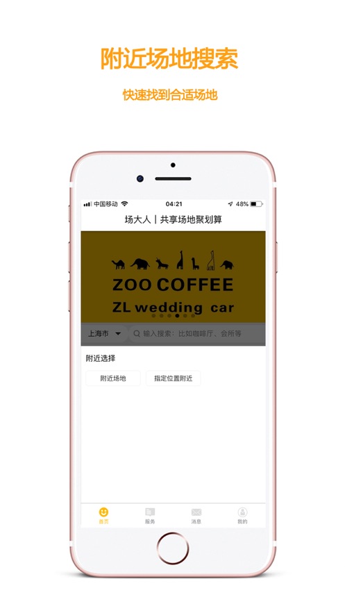 ������appv1.3.5 ��׿��