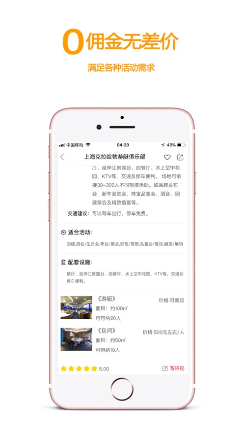 ������appv1.3.5 ��׿��