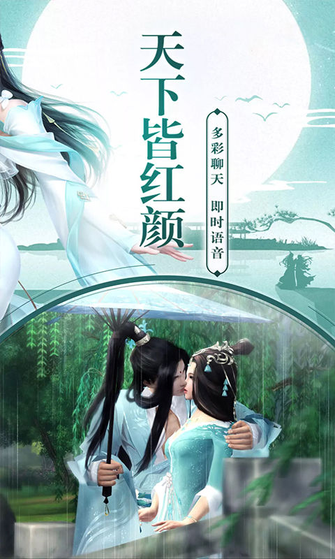 倚天风云录BT版 倚天风云录BT版