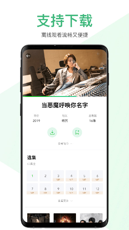 iQIYIv1.3.1 ��׿��