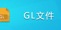 GL�ļ�
