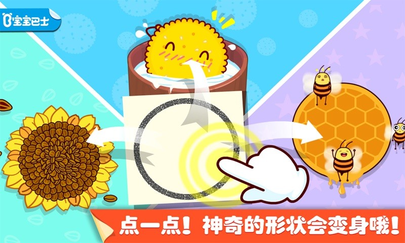 ��㻭������ʿv9.48.00.00 ���°�