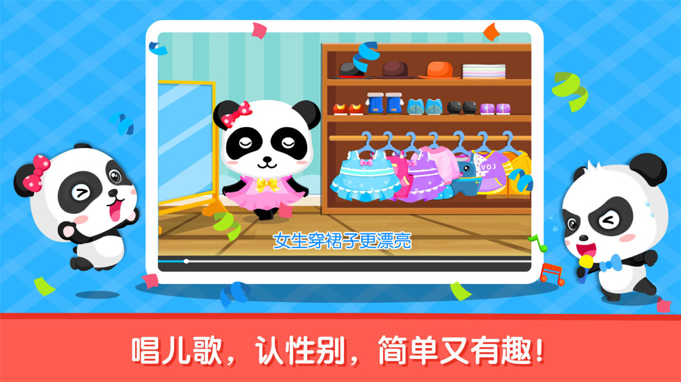 ����Ů����һ��������ʿv9.48.00.00 ���°�