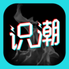 ʶ��appv2.1.0 ��׿��