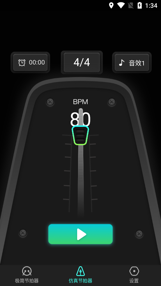 ������tempo(ʵ�ý�����)v1.0.8 ��׿��