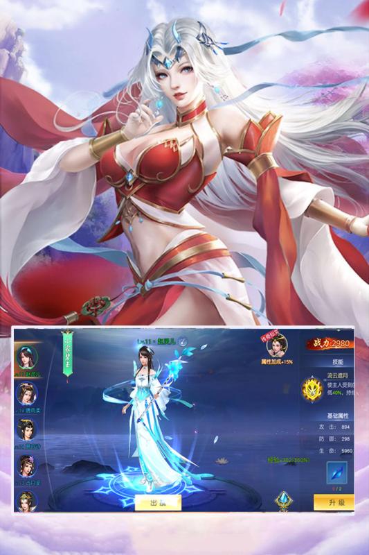 天下唯仙九游版 天下唯仙九游版