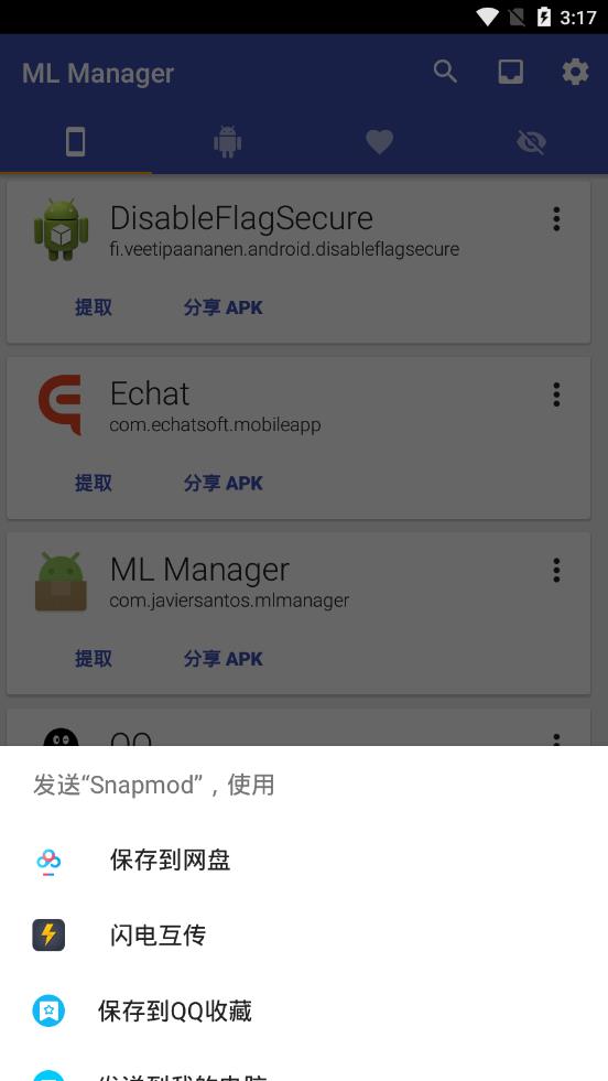 ML Managerv3.3.1 ���°�