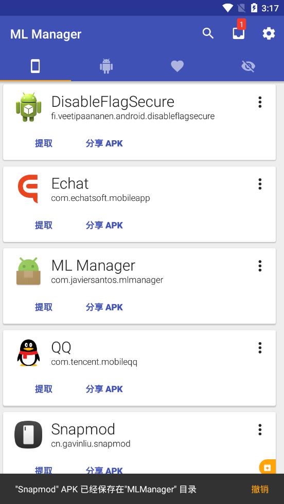 ML Managerv3.3.1 ���°�
