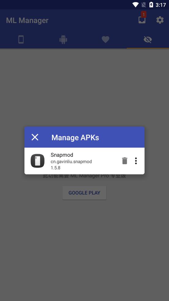 ML Managerv3.3.1 ���°�