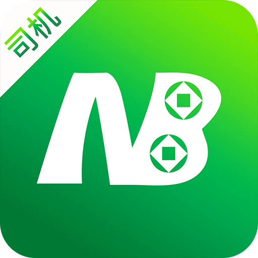 �ϱ�ͨ˾��v2.0.0 ��׿��
