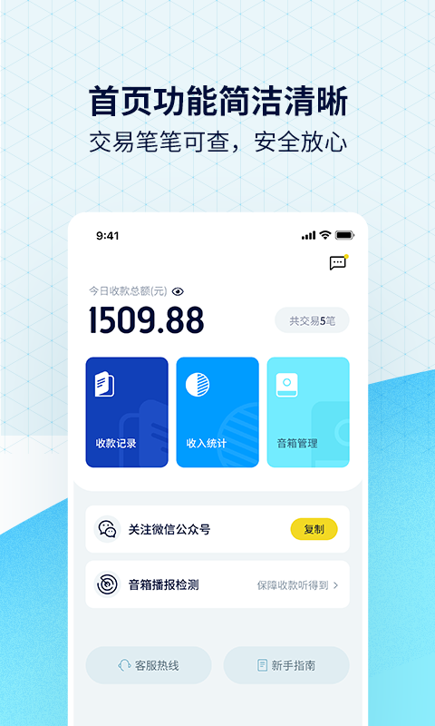 �ۻ�ɨɨv1.0.5 ��׿��