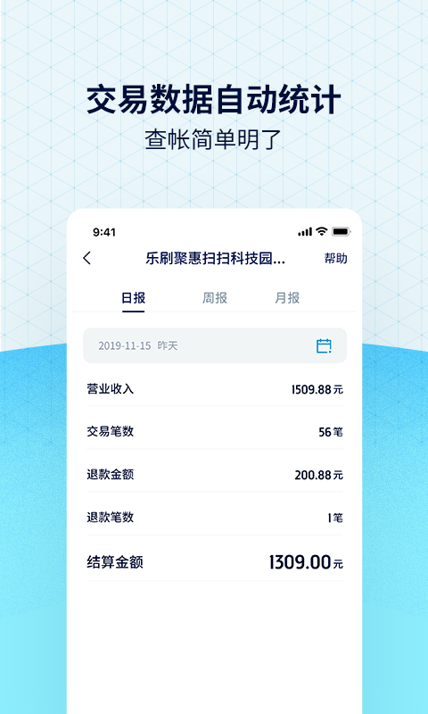 �ۻ�ɨɨv1.0.5 ��׿��