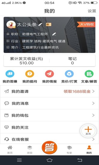 ̫���ʴ�v3.9.0 ��׿��