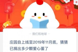 ׯ԰��������2019��11�µף��²��Ѿ�����ٿŰ��ļ�����
