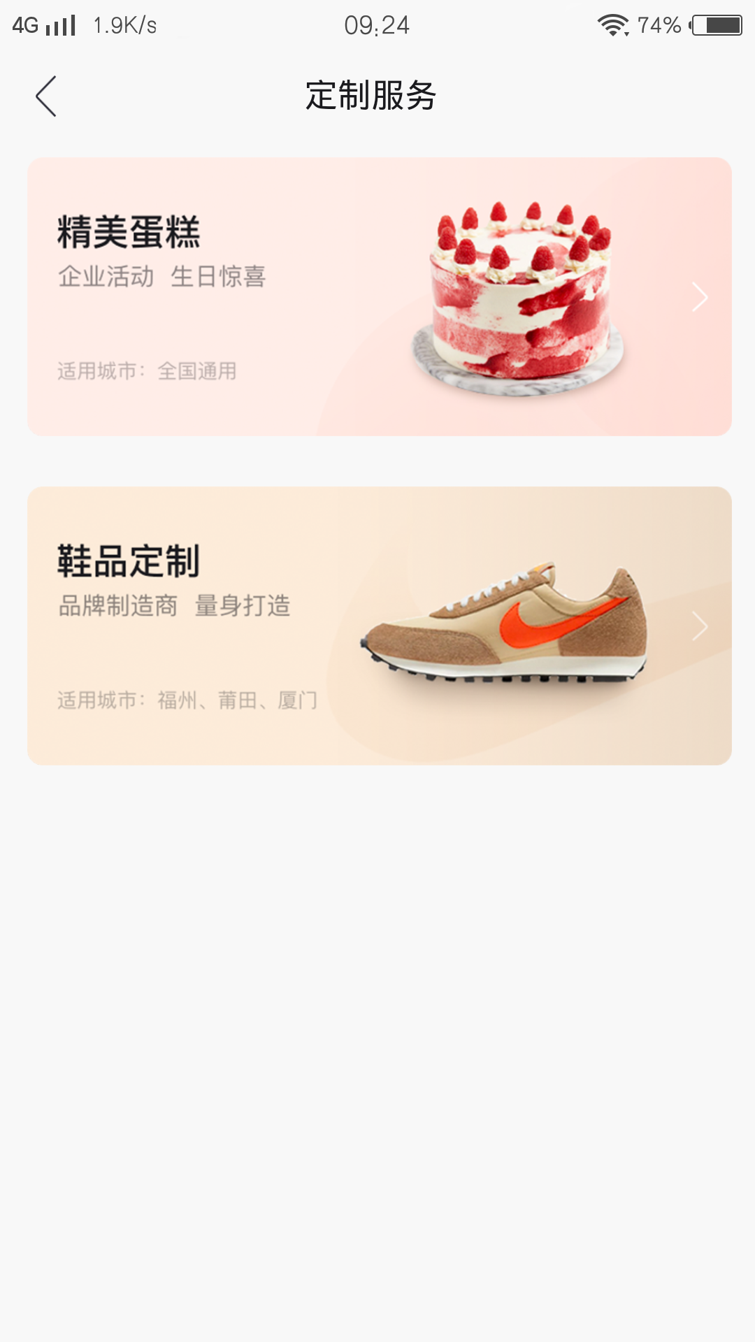 ��«��appv2.2.8 ��Ѱ�