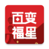 �ٱ丣��v1.0 ��׿��