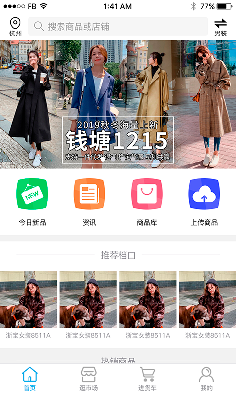 �㱦ʱ��v1.05 ���°�
