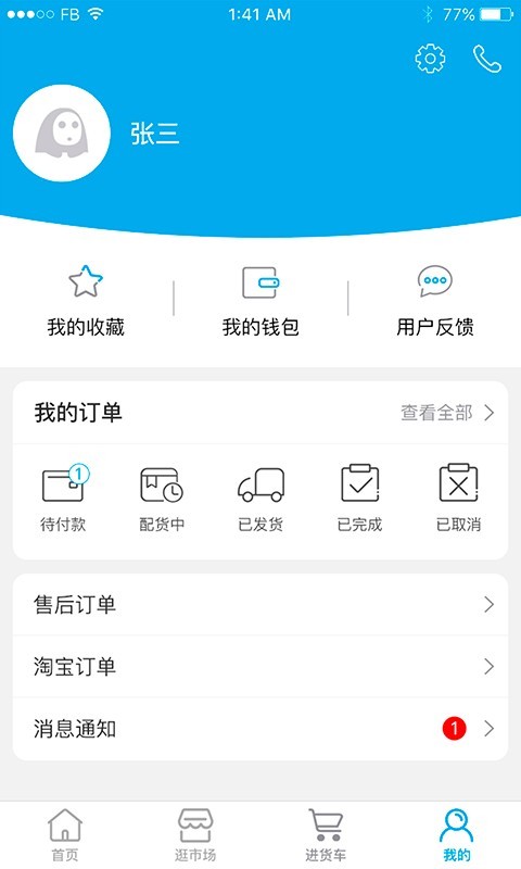 �㱦ʱ��v1.05 ���°�