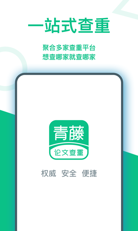 �������Ĳ���appv1.3.0 ��׿��