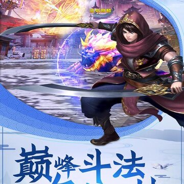 神凌九天 神凌九天