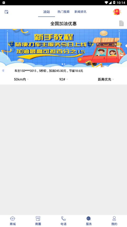 ����appv5.1.5 ���°�