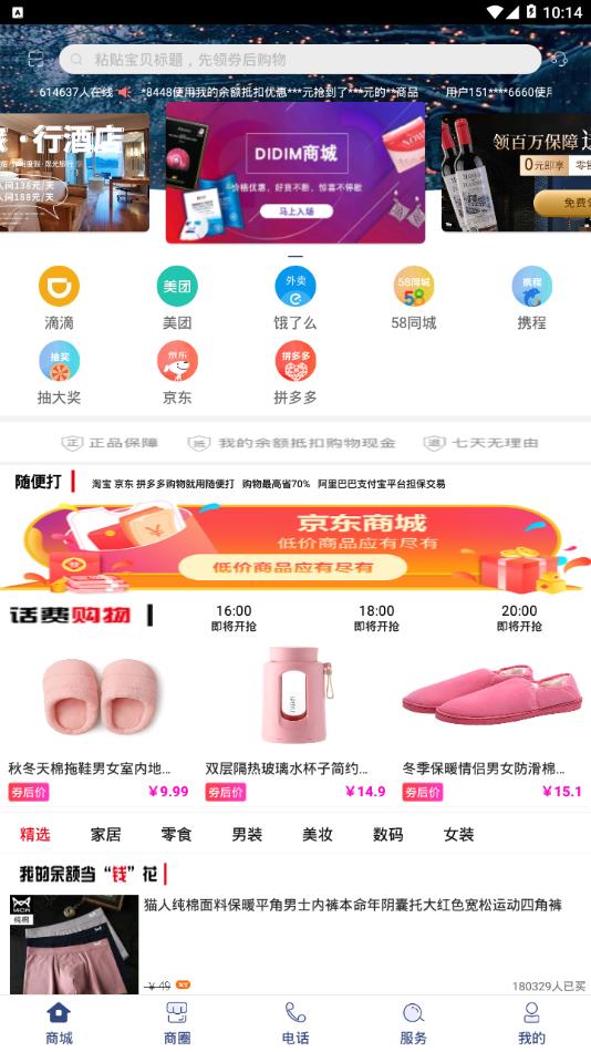 ����appv5.1.5 ���°�