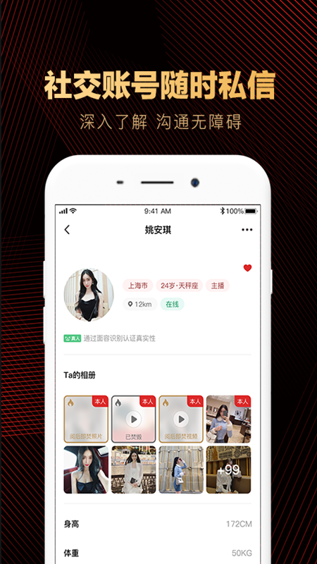 ��������appv2.0.0 ��׿��