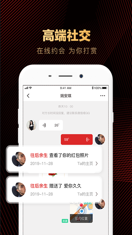 ��������appv2.0.0 ��׿��