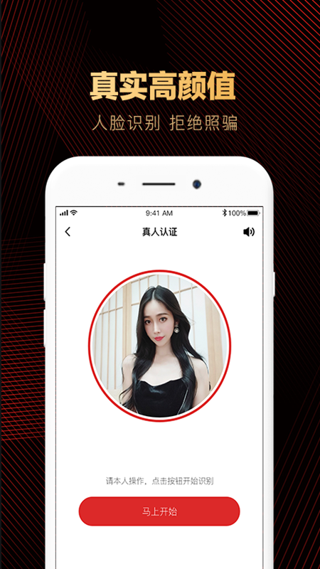 ��������appv2.0.0 ��׿��