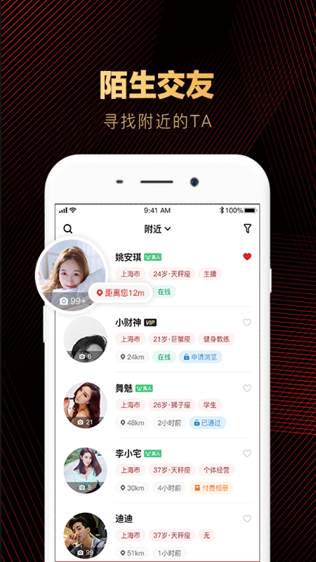 ��������appv2.0.0 ��׿��