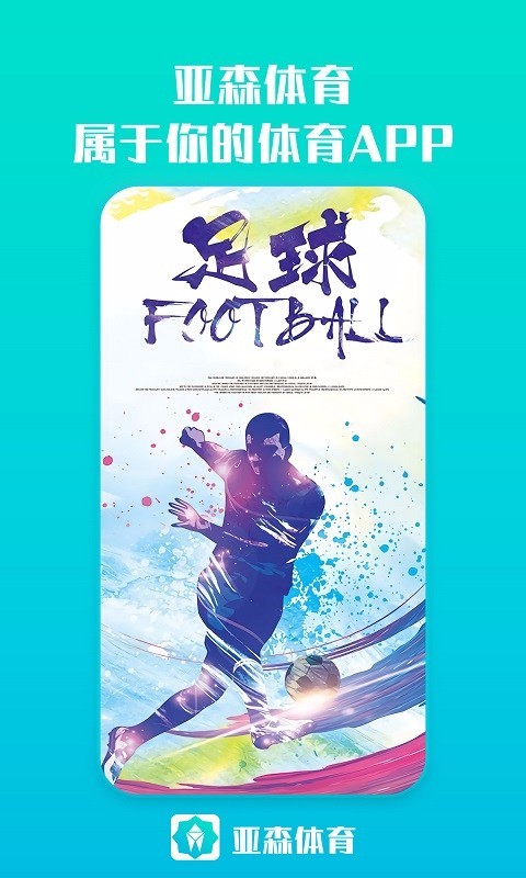 ��ɭ����appv9.2.5 ��׿��