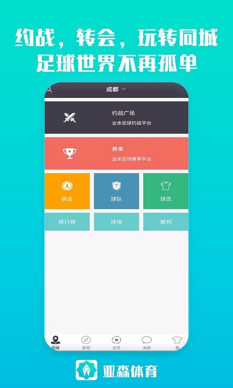 ��ɭ����appv9.2.5 ��׿��