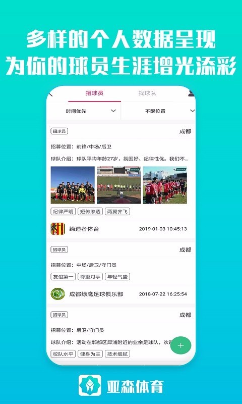 ��ɭ����appv9.2.5 ��׿��