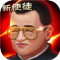 ��ʹͽ����v1.0.0001 ��׿��
