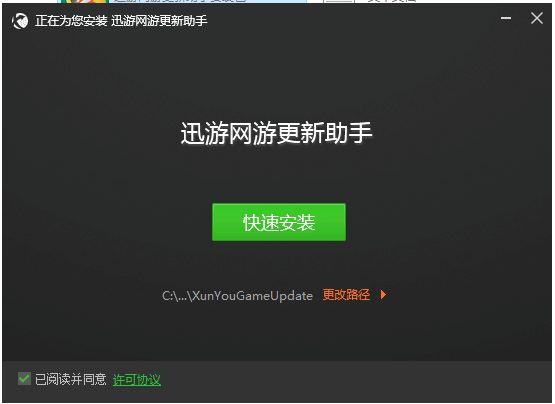 Ѹ�����θ�������v1.2.2 �ٷ���
