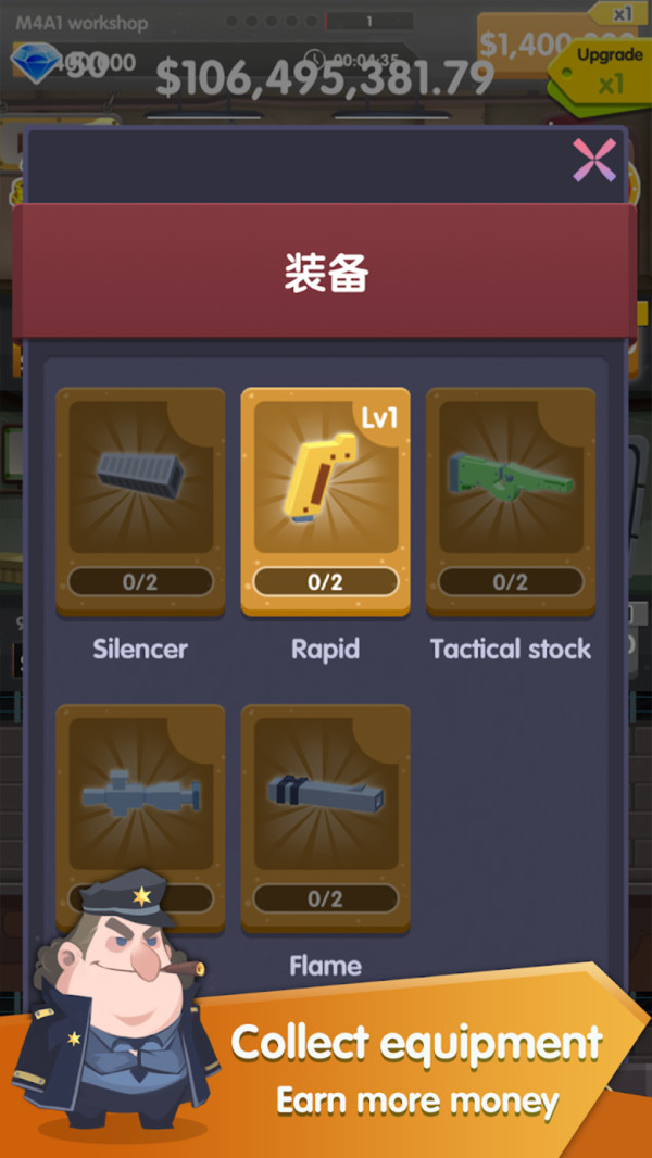 �����������Ϸ����v1.0.4 ��׿��